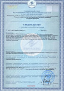 111_certificate3
