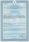 111_certificate1