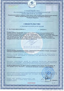 vn.foodchem.cn_8-10-certificates_04