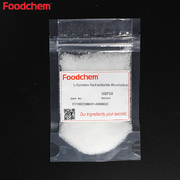 产品图片_L-Cysteine Hydrochloride Monohydrate 1