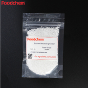 产品图片_Sodium Benzoate granular 1