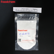 产品图片_Sodium citrate (2)