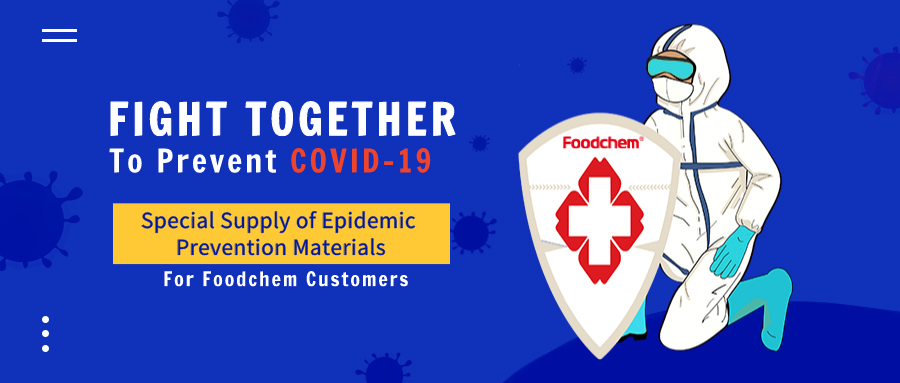 Special Supply of Epidemic Prevention Materials for Customers from Foodchem