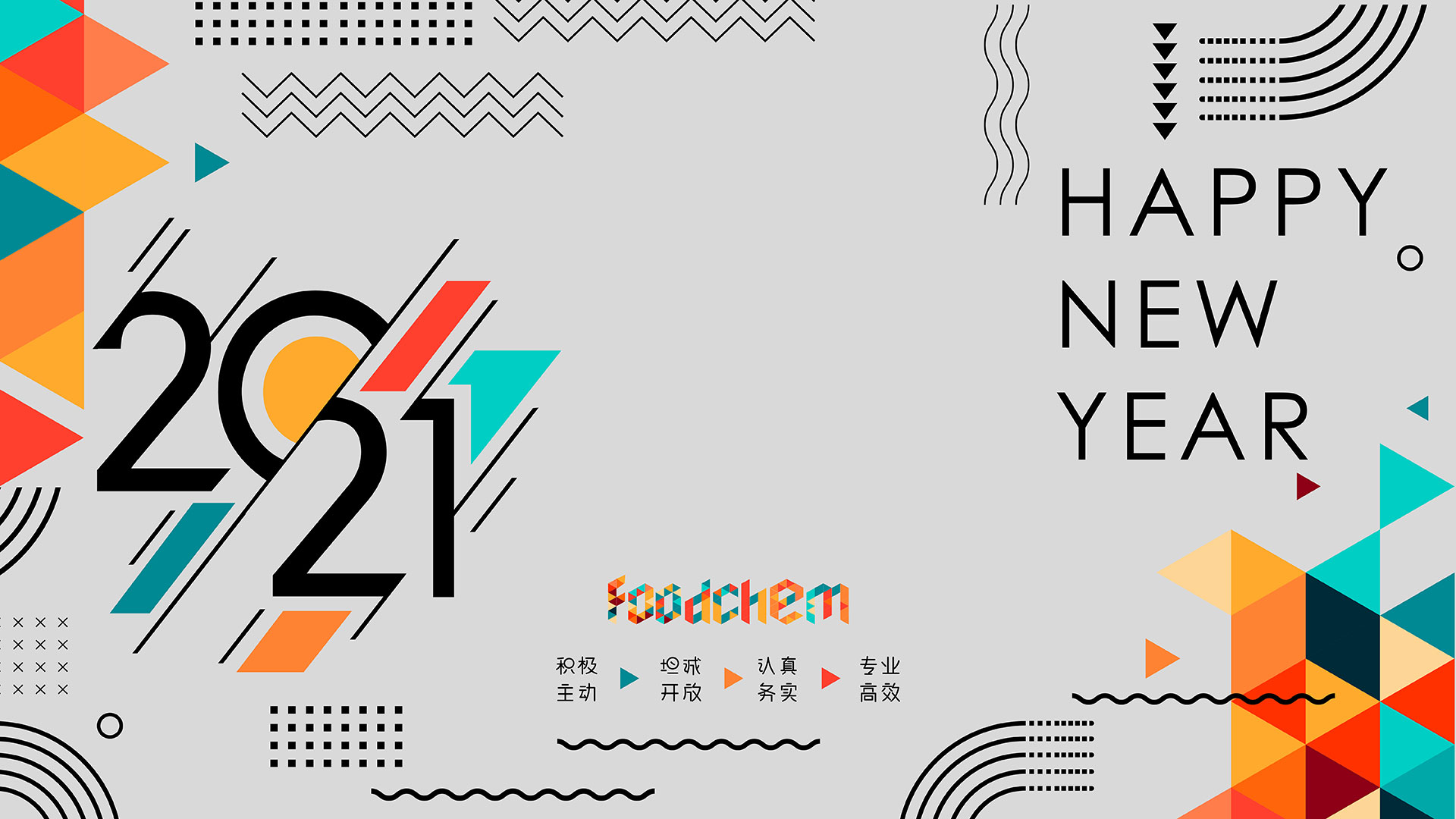 Happy New Year 2021 Foodchem